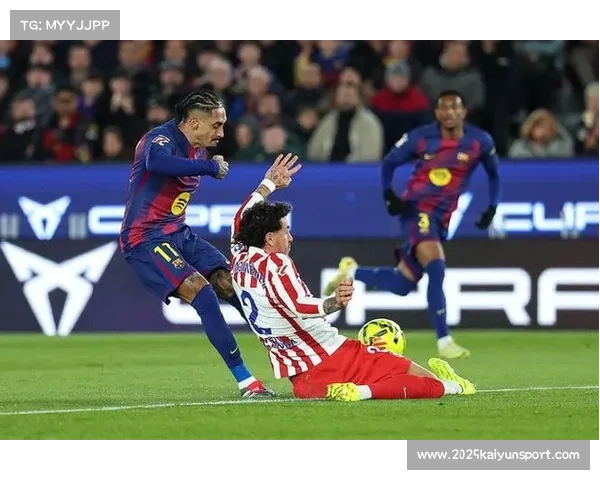 巴萨1-0马竞，哈维战术调整获赞但进攻效率仍存疑