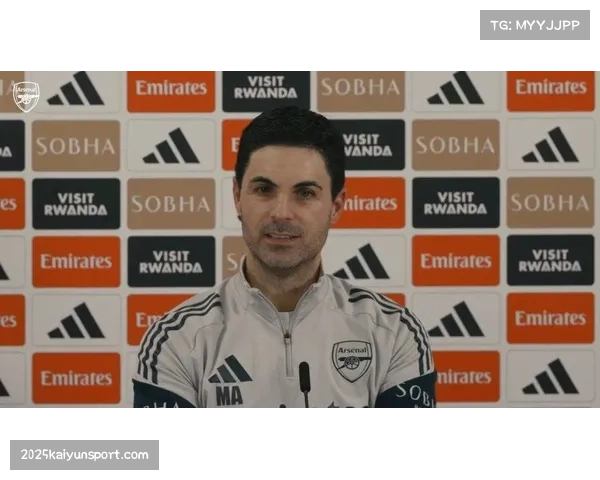 赛前发布会：阿尔特塔确认萨利巴与加布里埃尔均可出战，防线完整